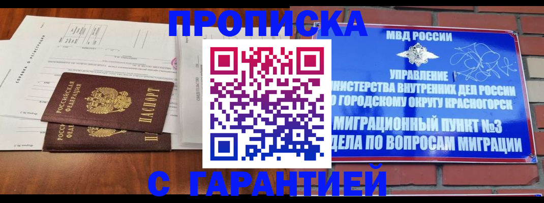 найти адрес прописки в Мариинском Посаде