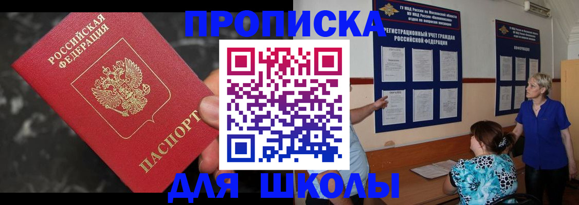 временная регистрация гарантия в Мариинском Посаде