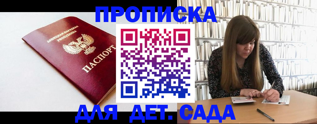 сопровождение регистрационного учёта в Мариинском Посаде