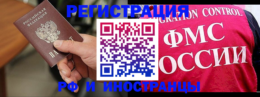 временная регистрация госуслуги в Мариинском Посаде