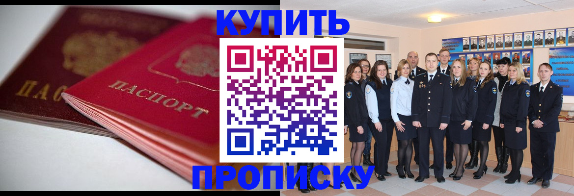 помощь с регистрацией иностранного гражданина в Мариинском Посаде